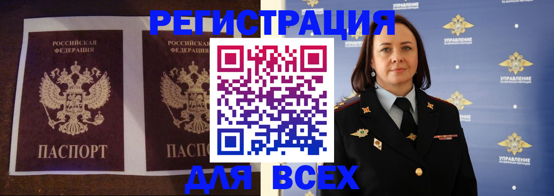 прописка поиск в Мамадыше